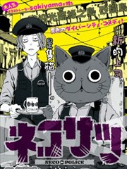 漫画风云人物陆昭明档案