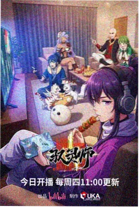 漫画风云人物雨宫澪档案